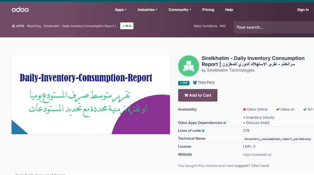 Daily Inventory Consumption Report — Odoo Apps Store listing