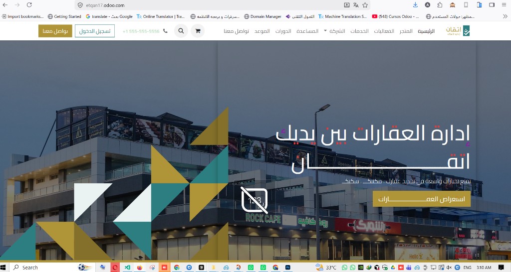 Etqan real estate management — Odoo website
