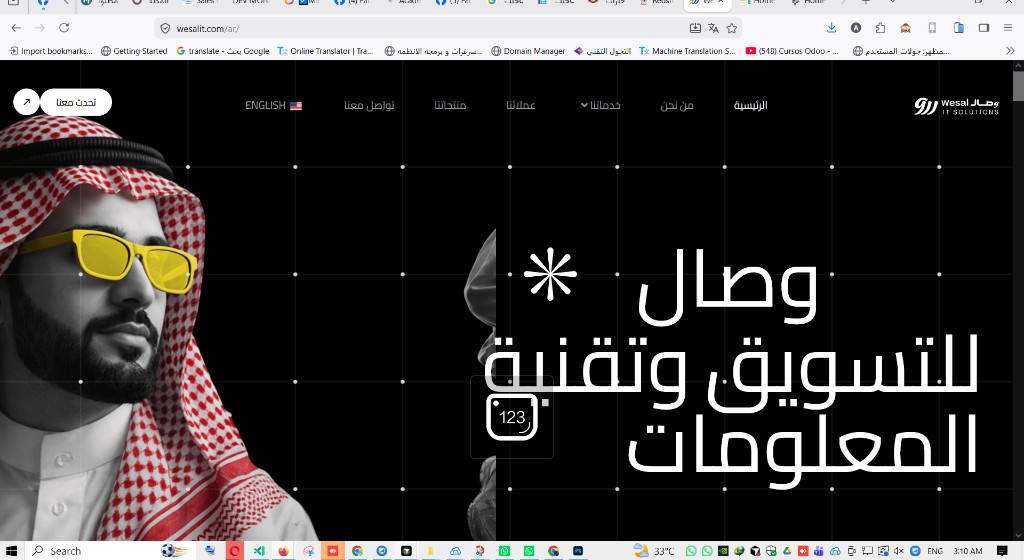 Wesal IT Solutions — homepage
